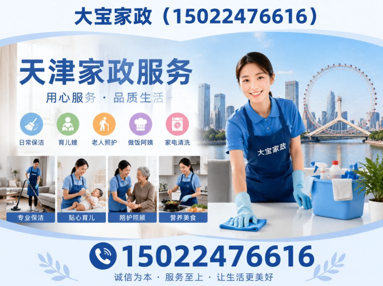 河东区月嫂展示图